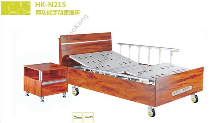 双摇家用护理床HK-N215