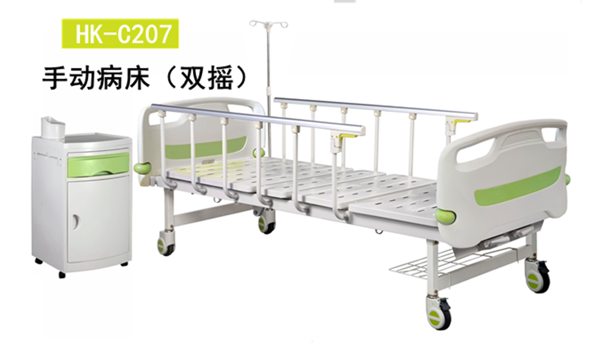 手动病床HK-C207 手动病床HK-C207